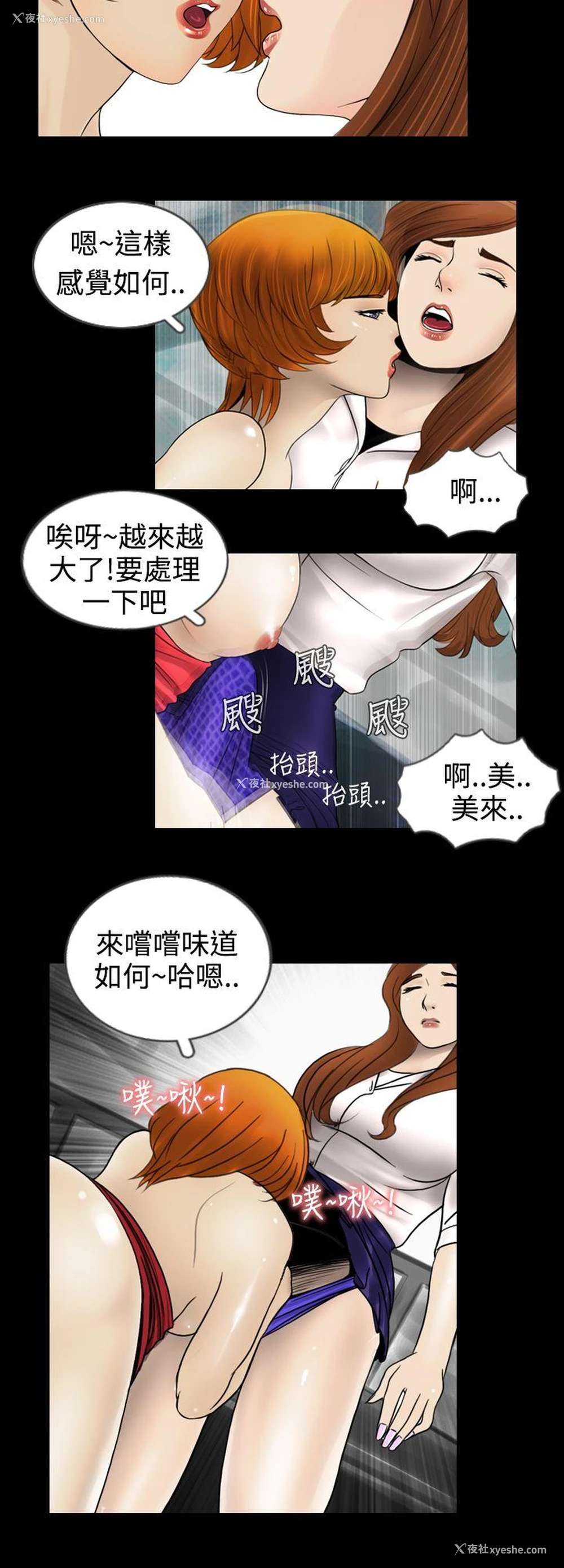 12P - 新进训育