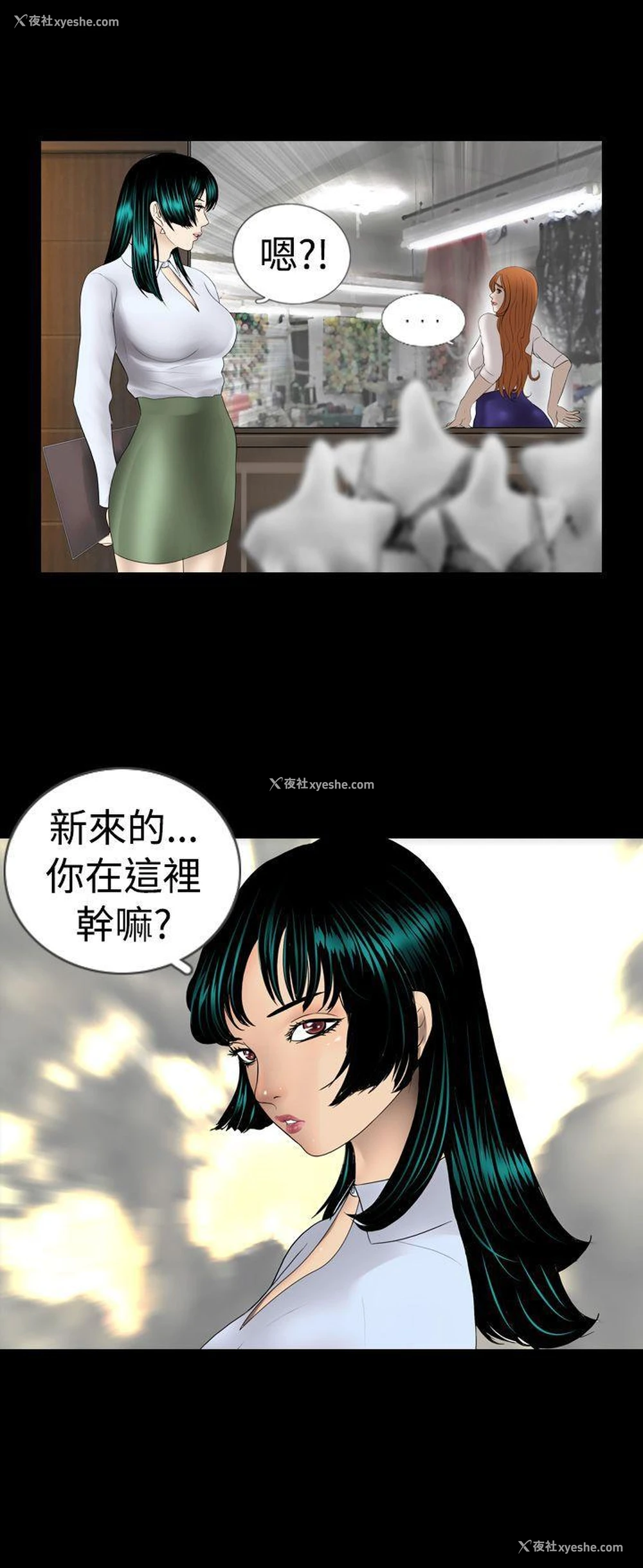 15P - 新进训育