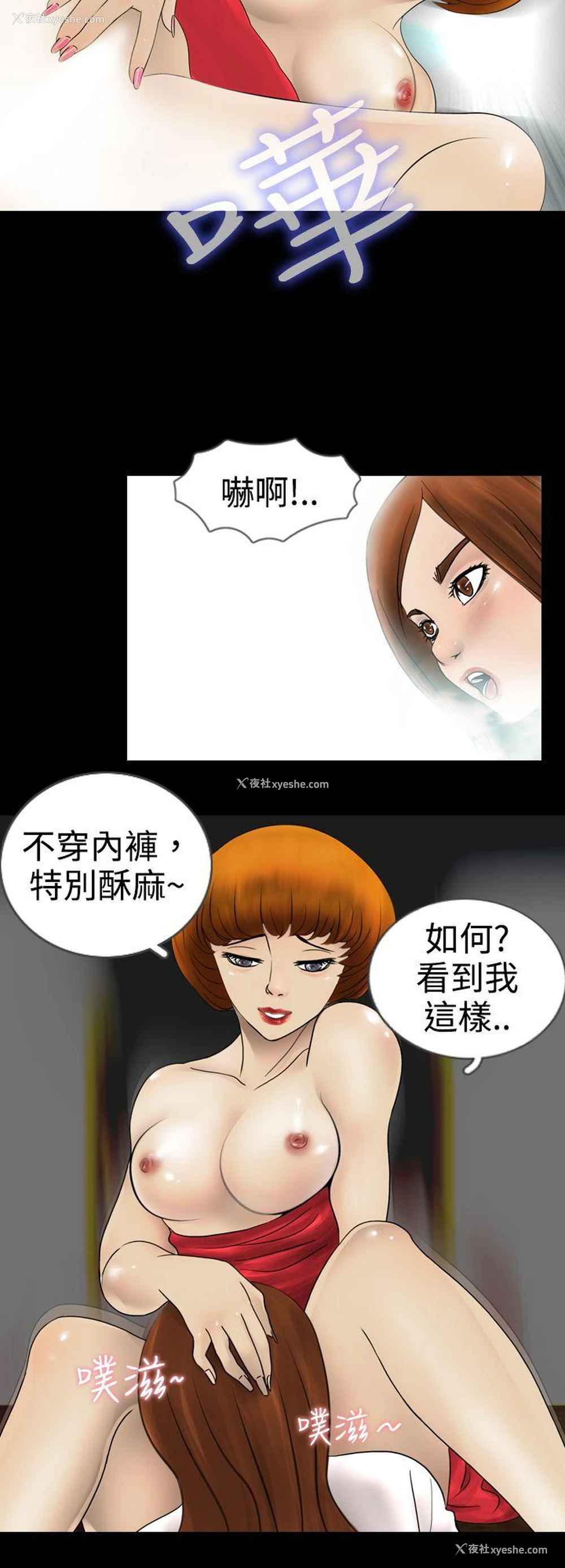 4P - 新进训育