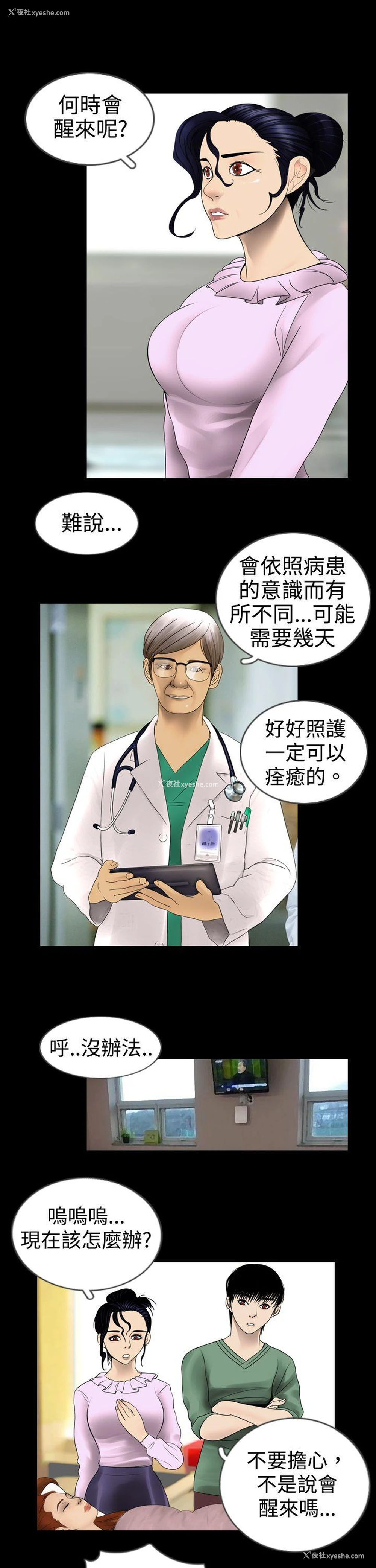 7P - 新进训育