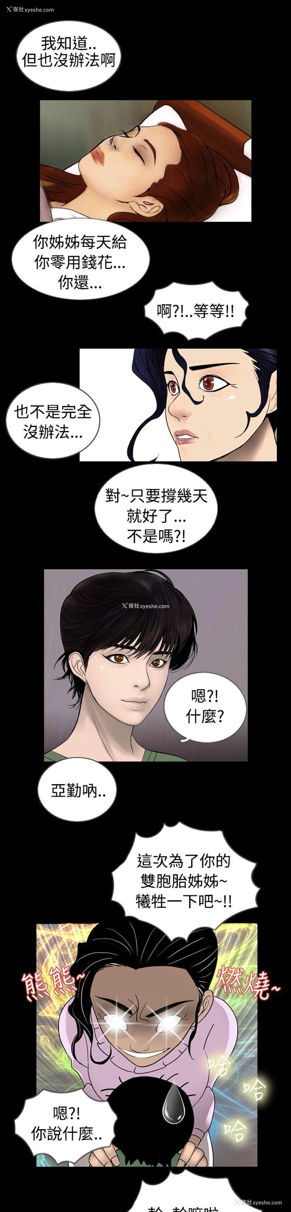 9P - 新进训育