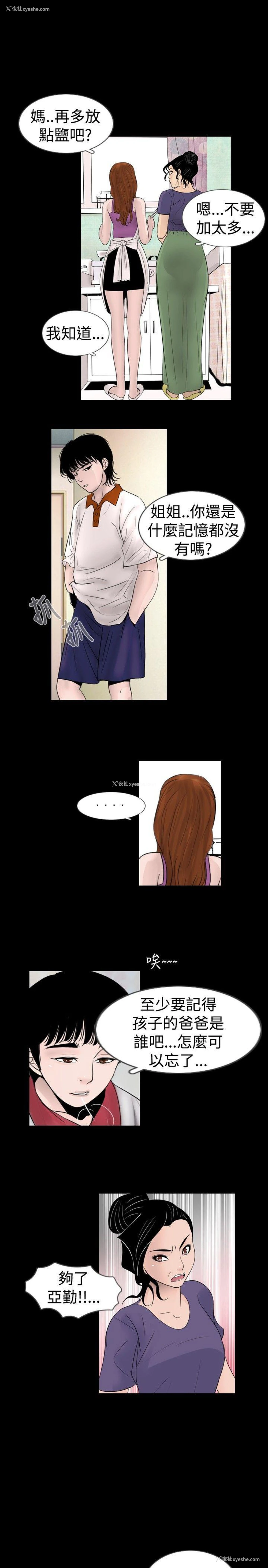 11P - 新进训育