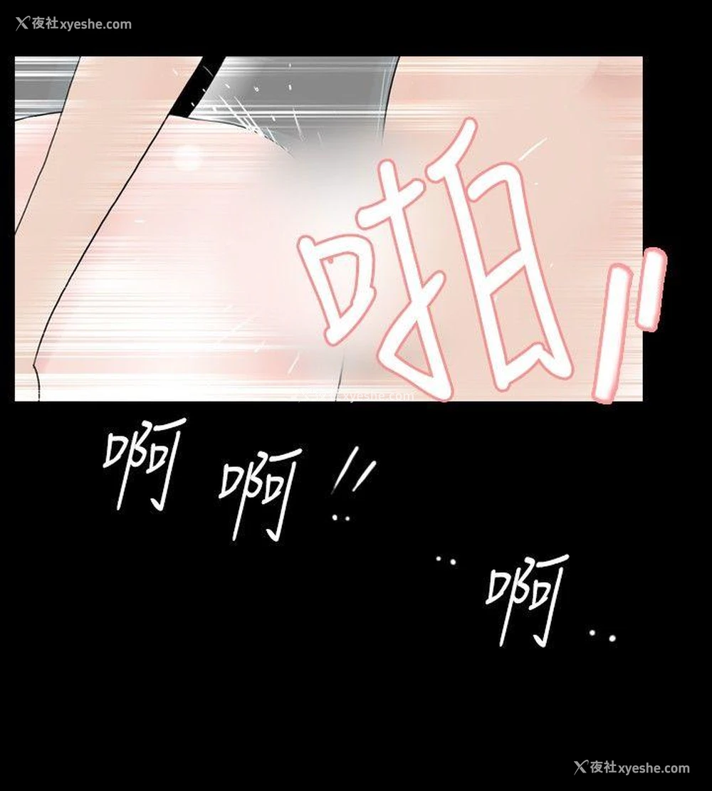 4P - 新进训育