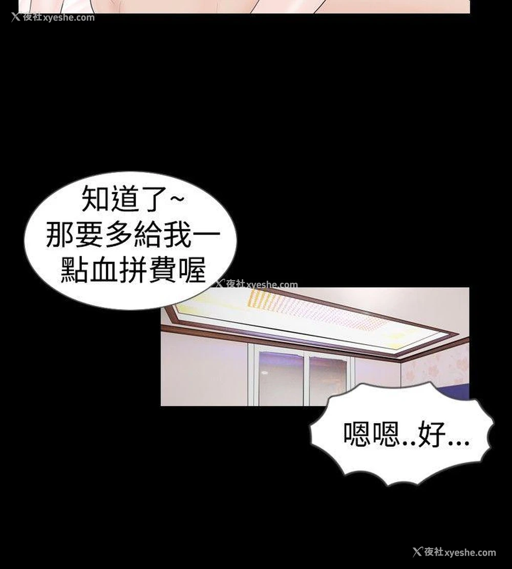 6P - 新进训育
