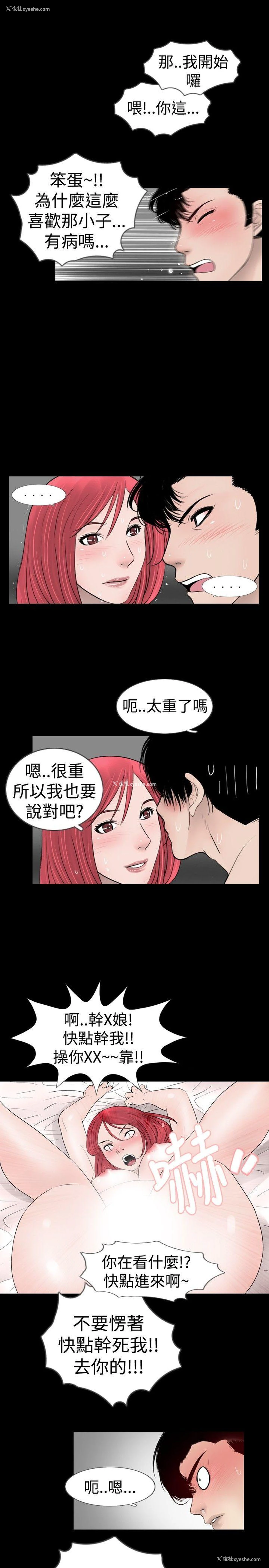 7P - 新进训育