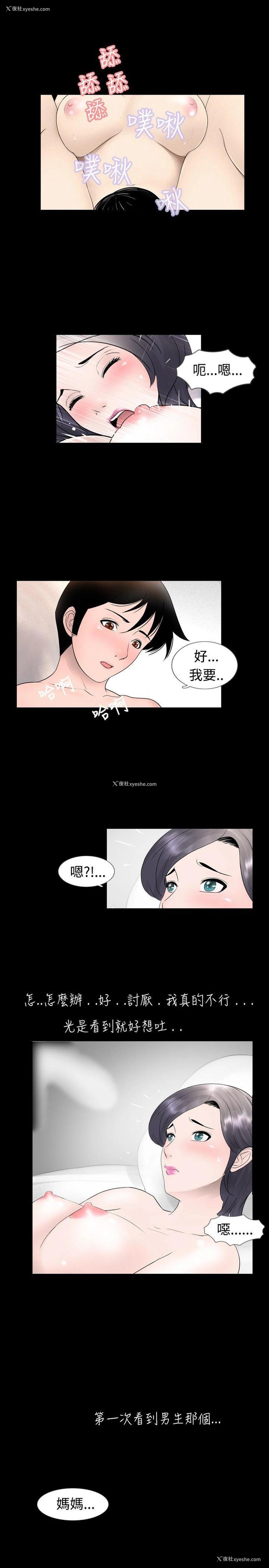 11P - 新进训育
