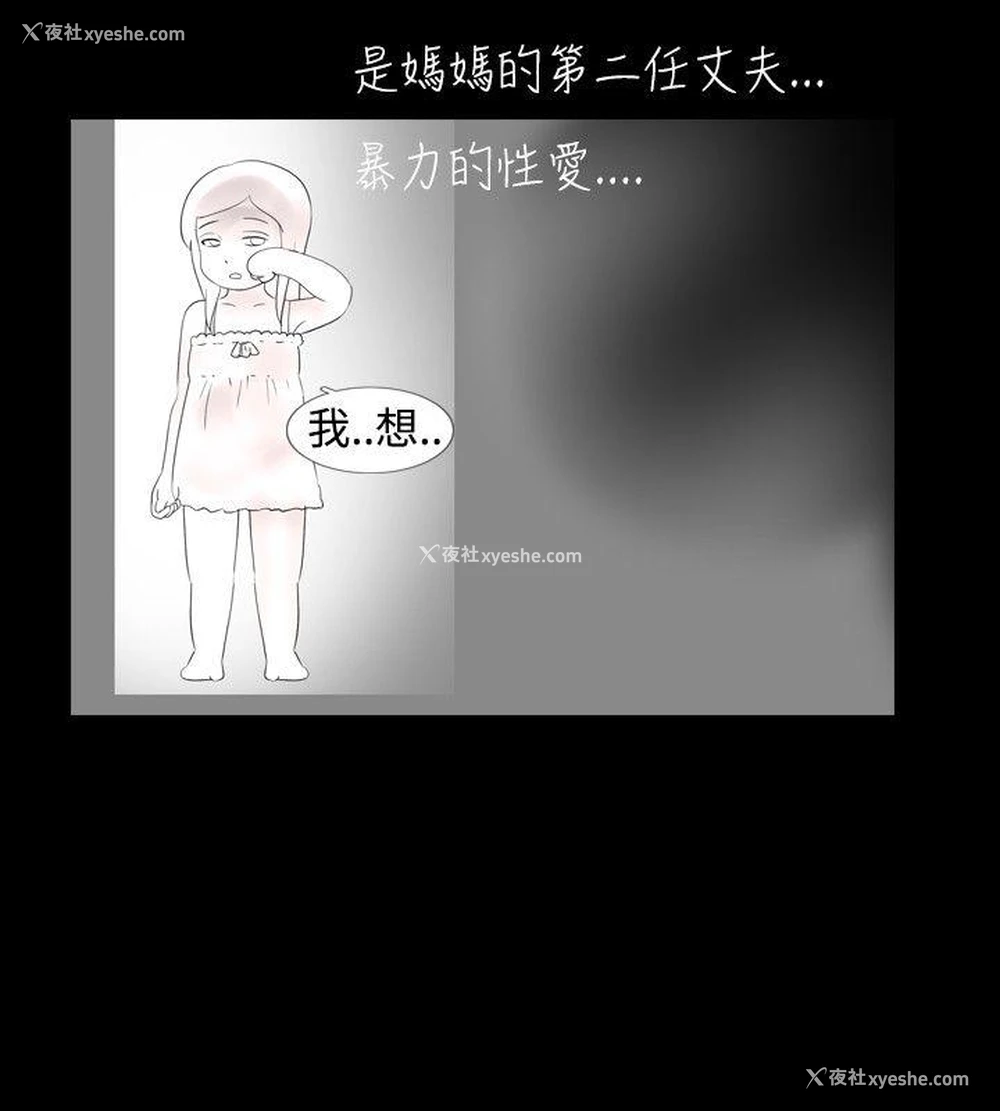 12P - 新进训育