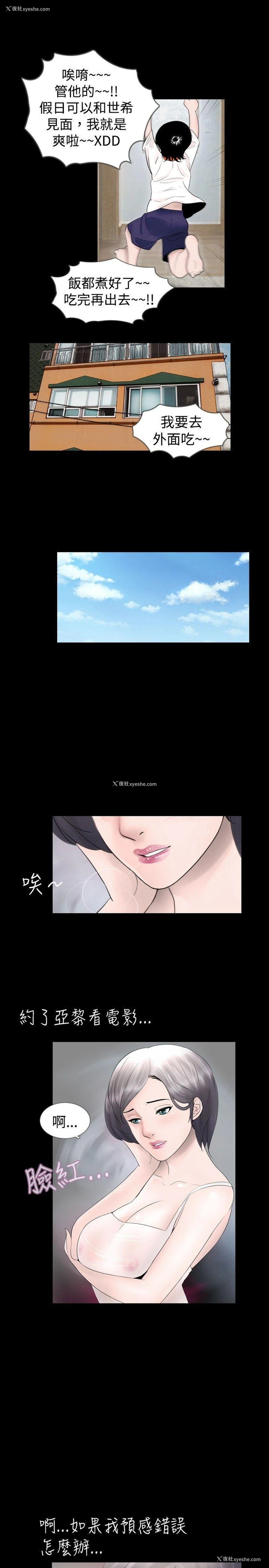 3P - 新进训育