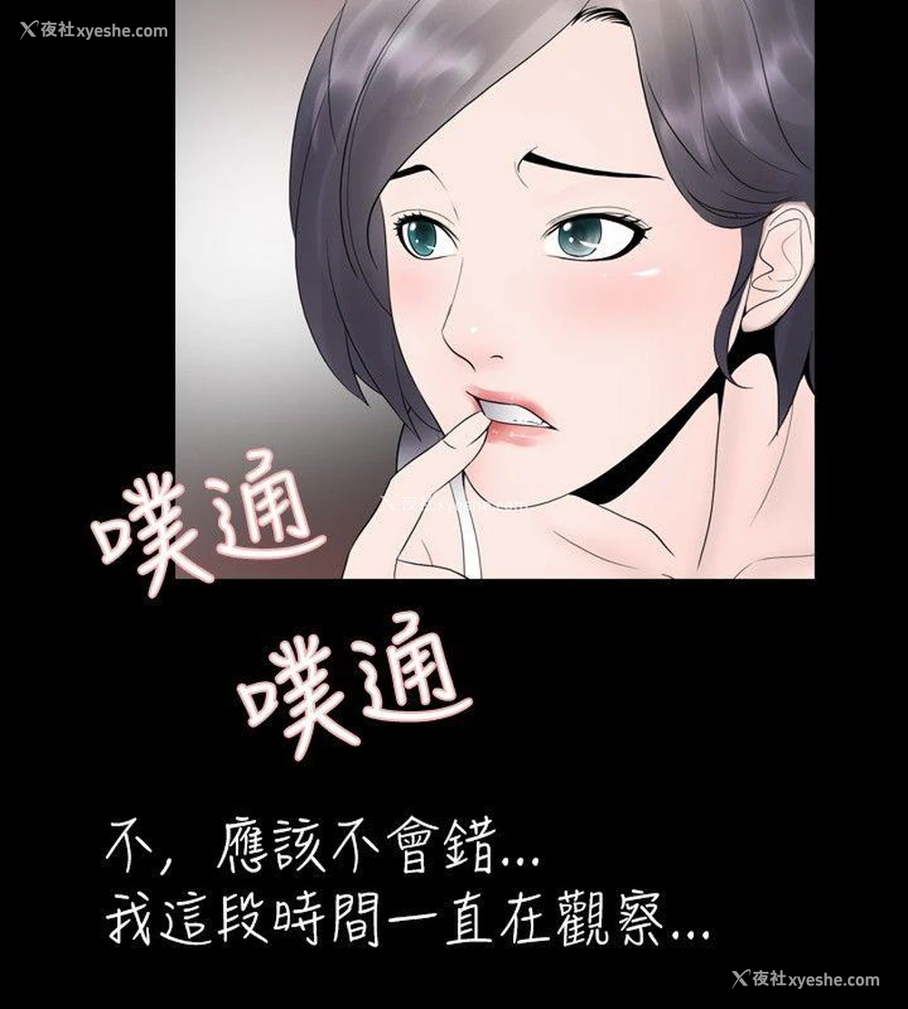 4P - 新进训育