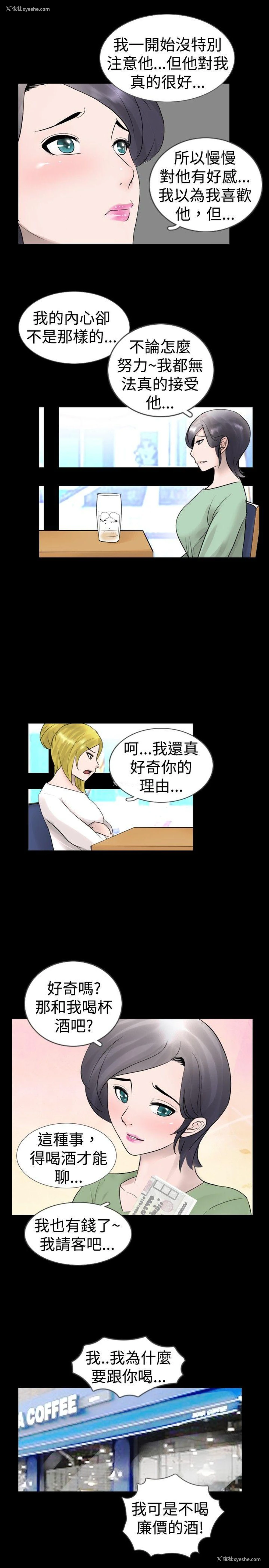 11P - 新进训育