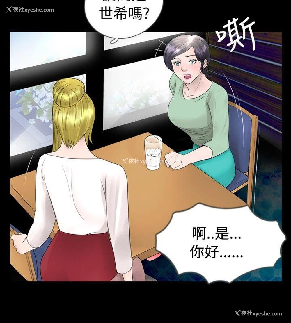 2P - 新进训育