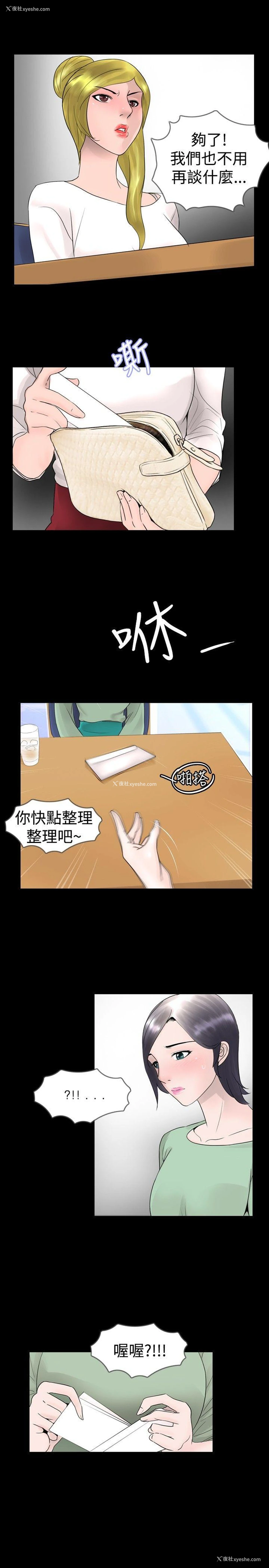 5P - 新进训育