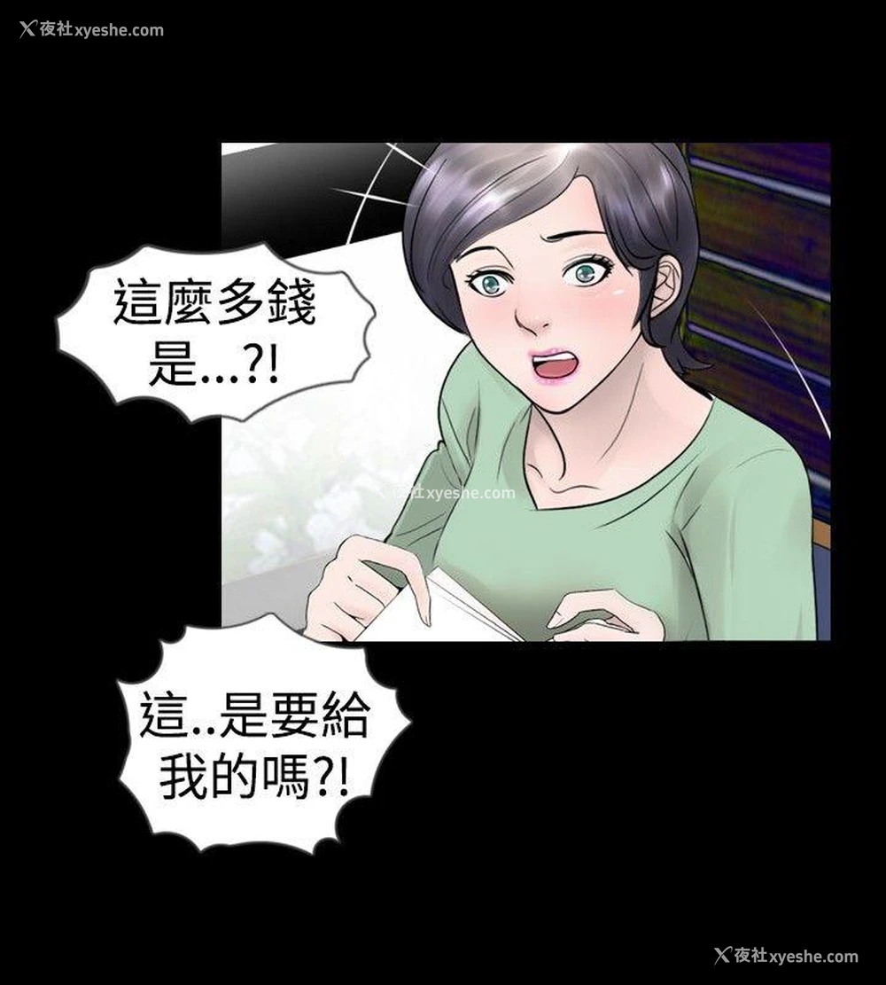 6P - 新进训育