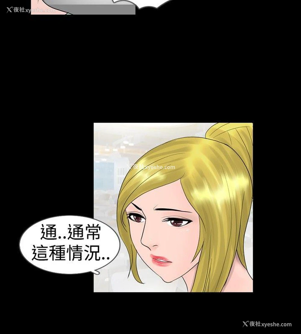 8P - 新进训育