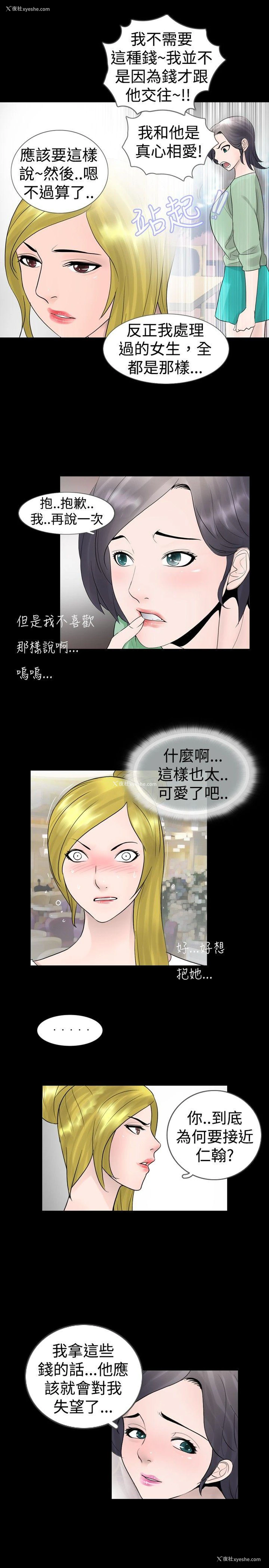9P - 新进训育