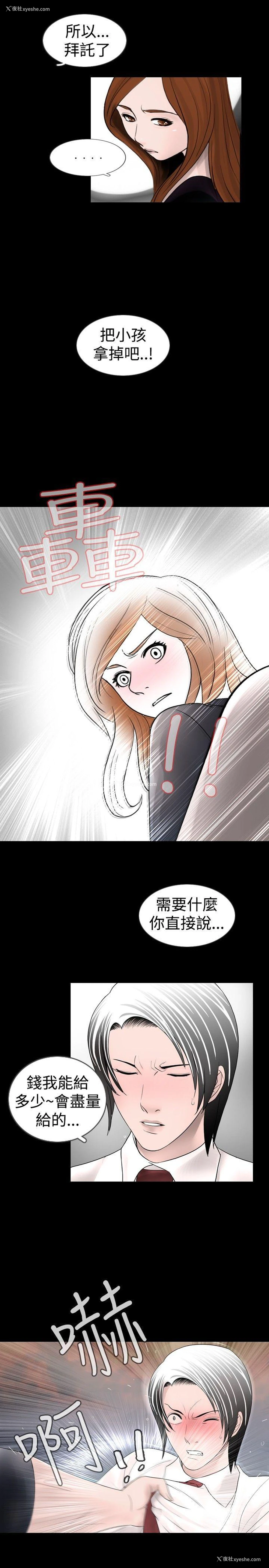 11P - 新进训育