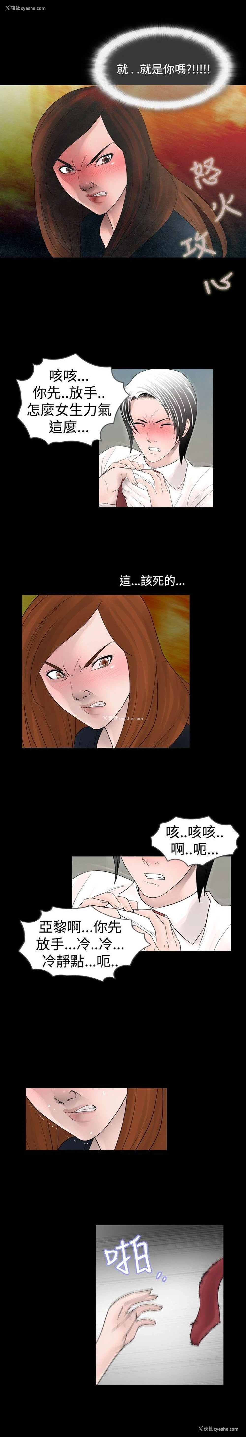 13P - 新进训育