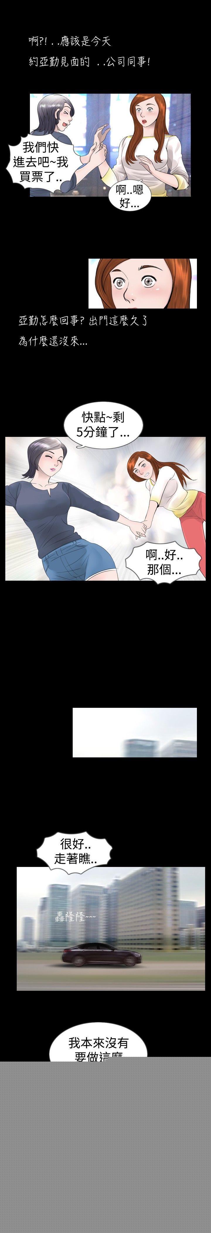 17P - 新进训育