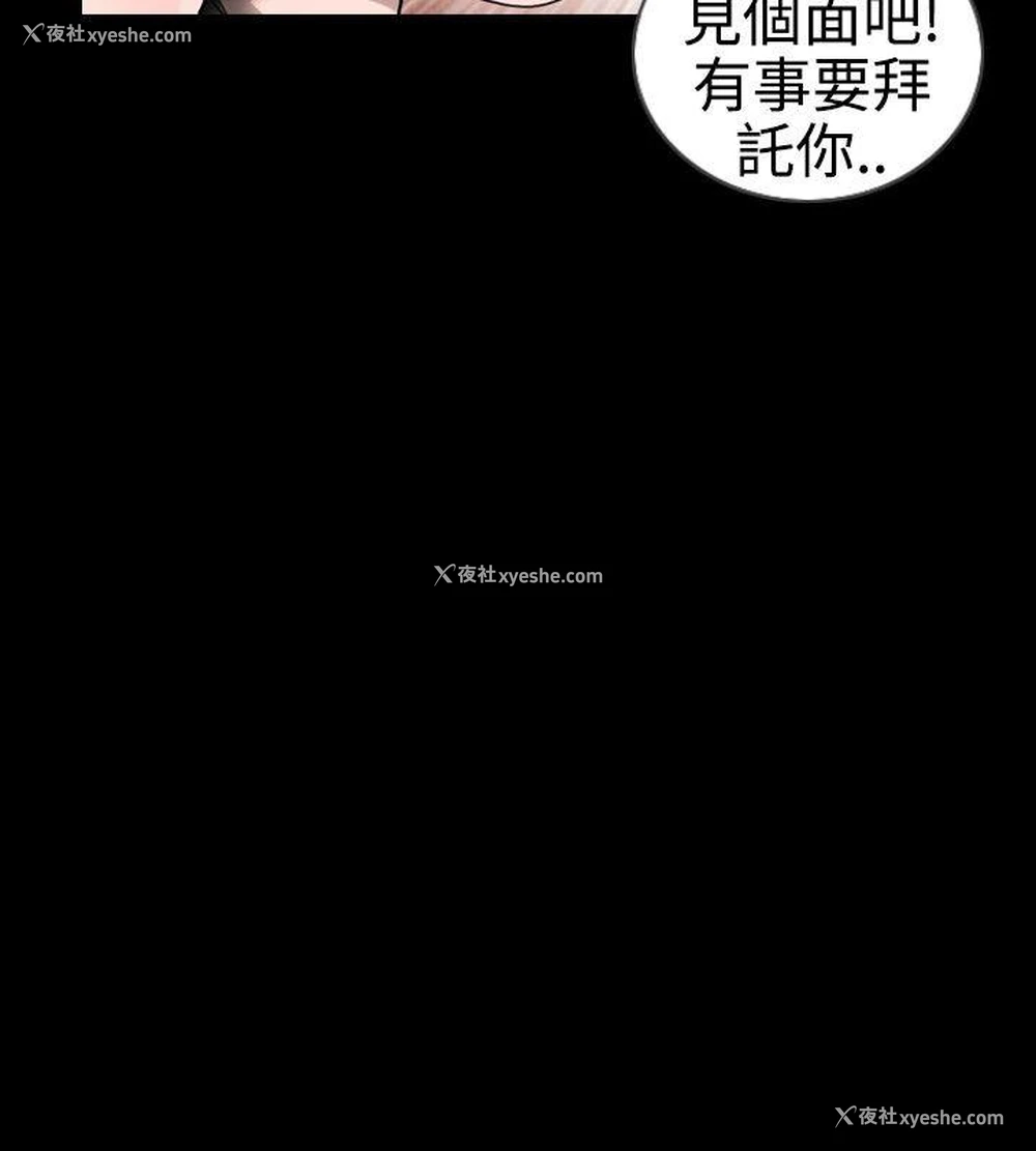 18P - 新进训育