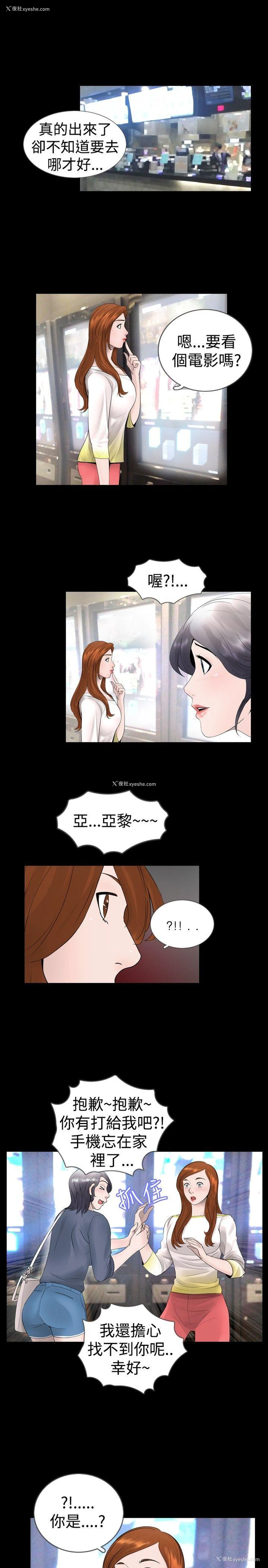3P - 新进训育
