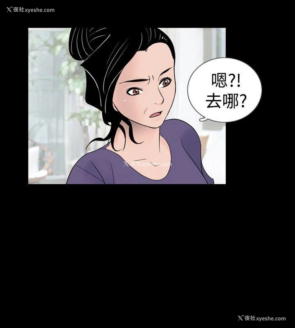 6P - 新进训育