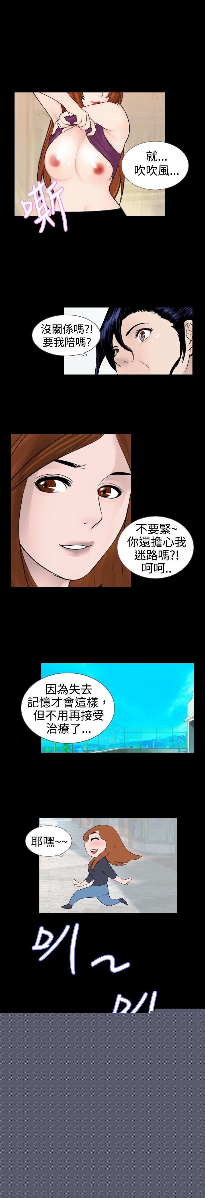 7P - 新进训育