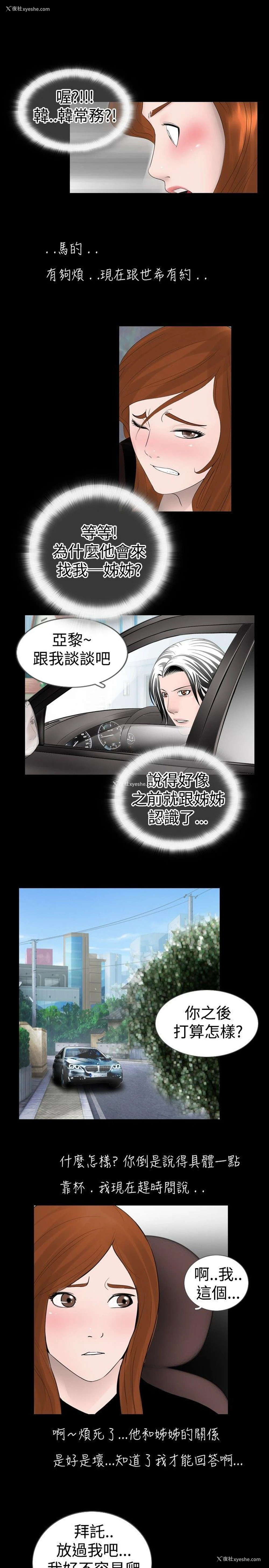 9P - 新进训育