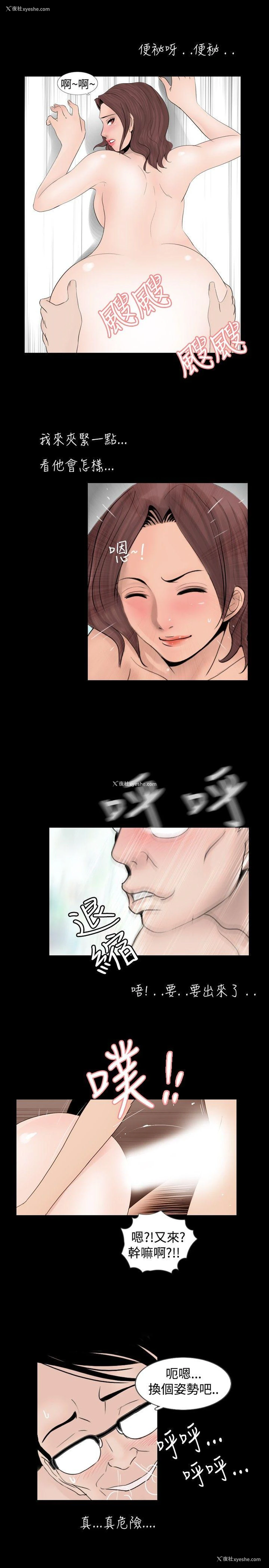 11P - 新进训育