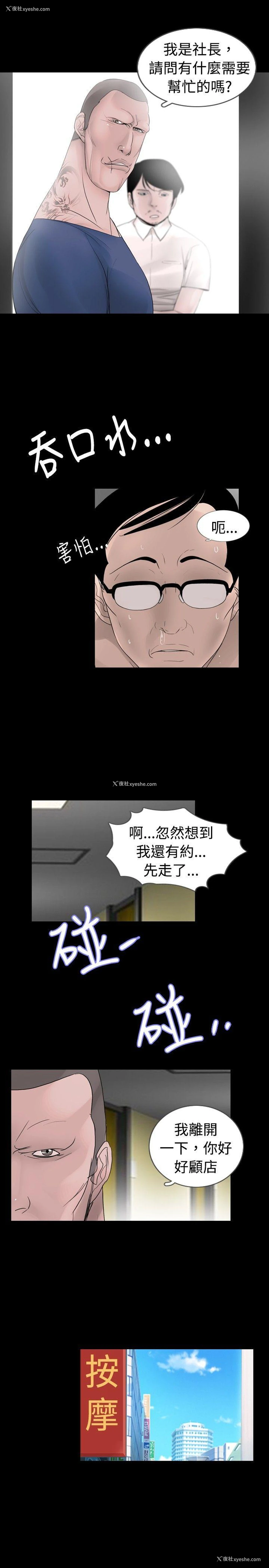 15P - 新进训育