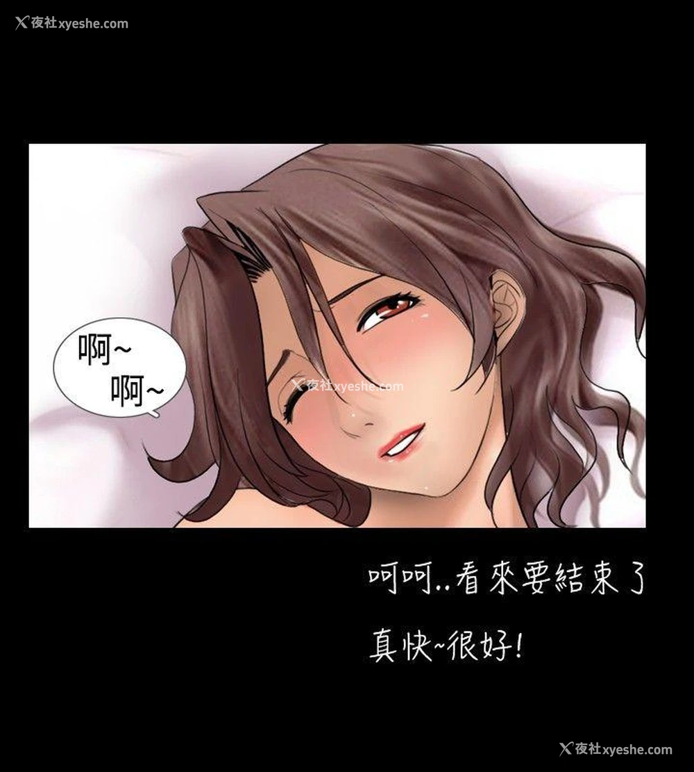 6P - 新进训育