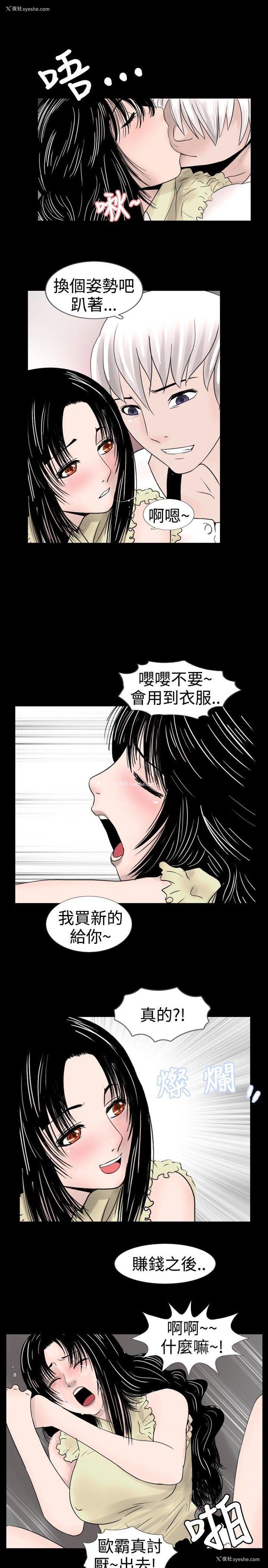 11P - 新进训育