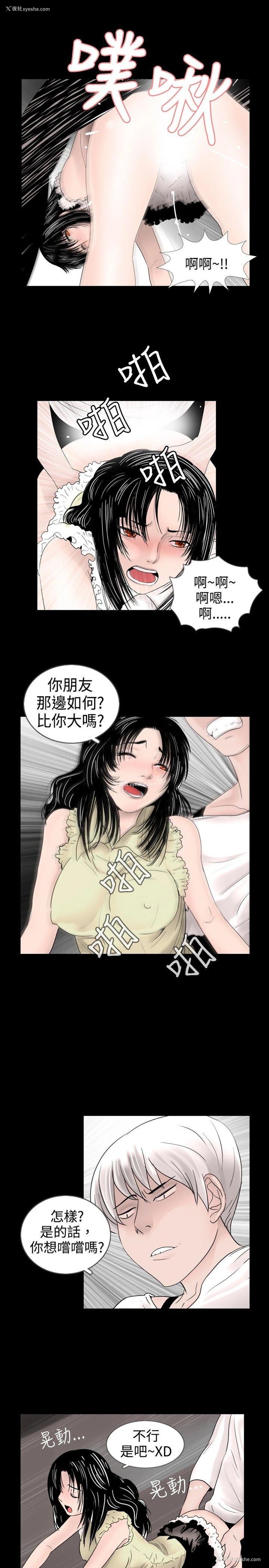 9P - 新进训育