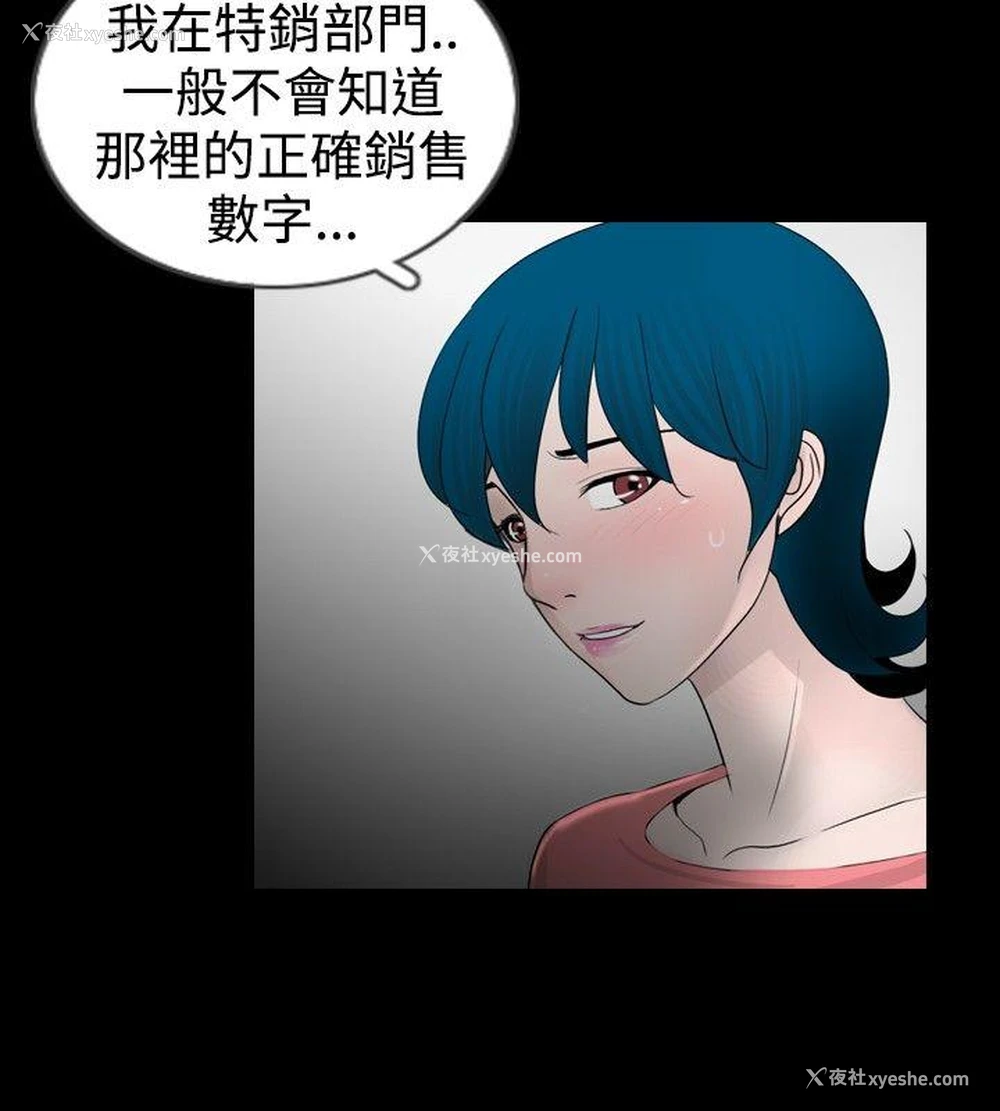 12P - 新进训育