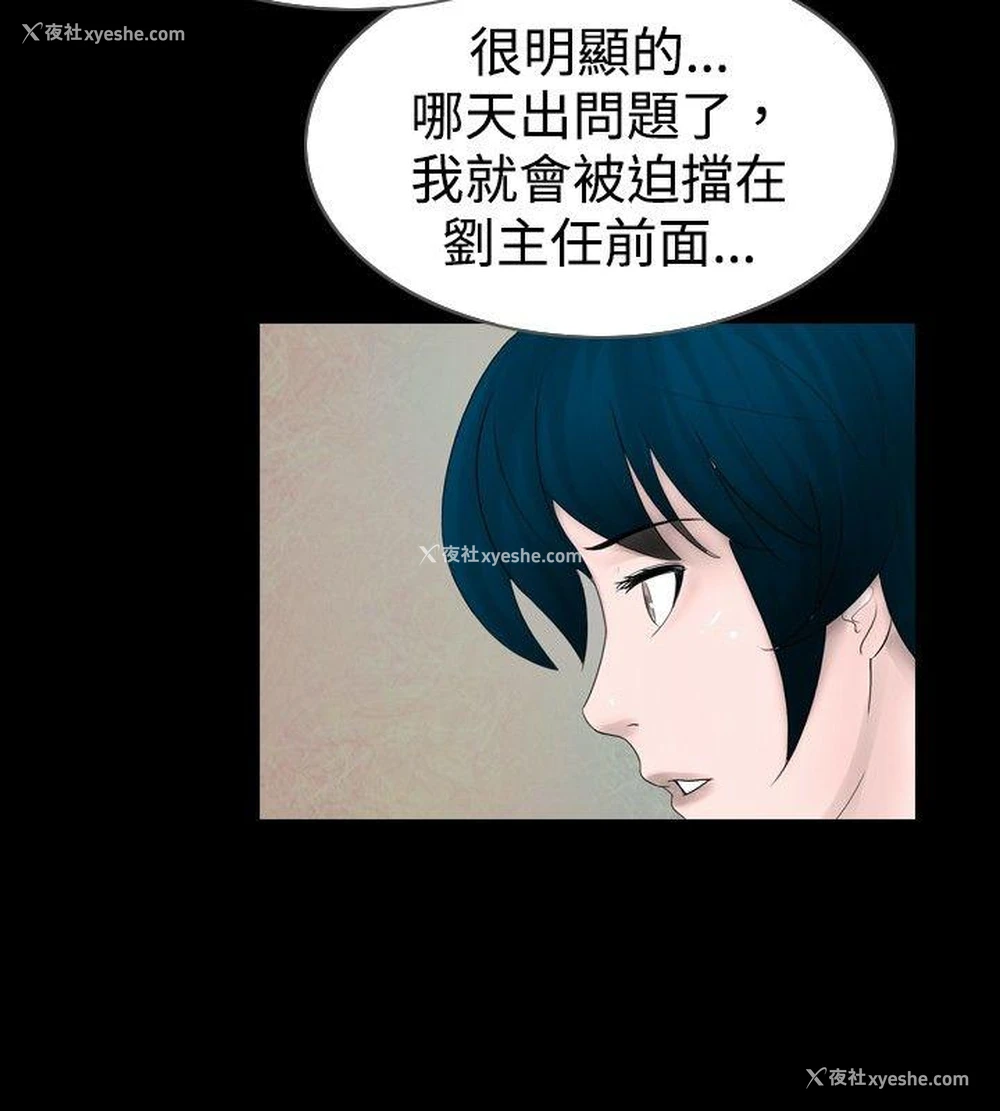 14P - 新进训育