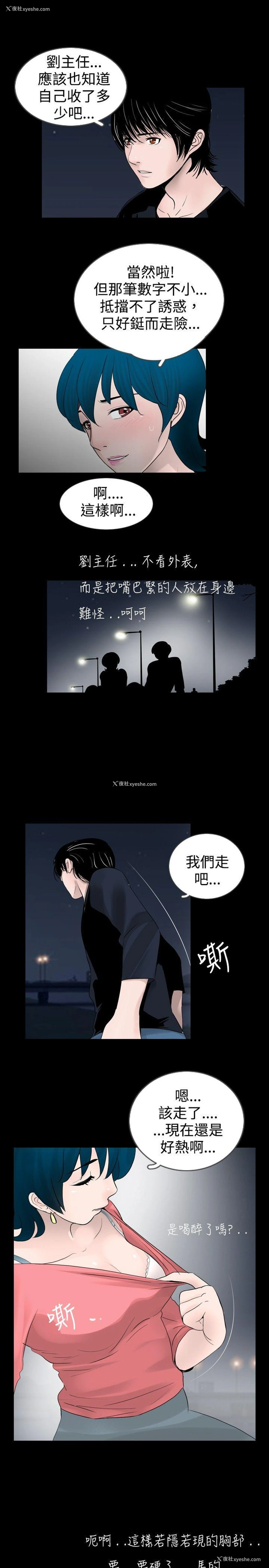 15P - 新进训育