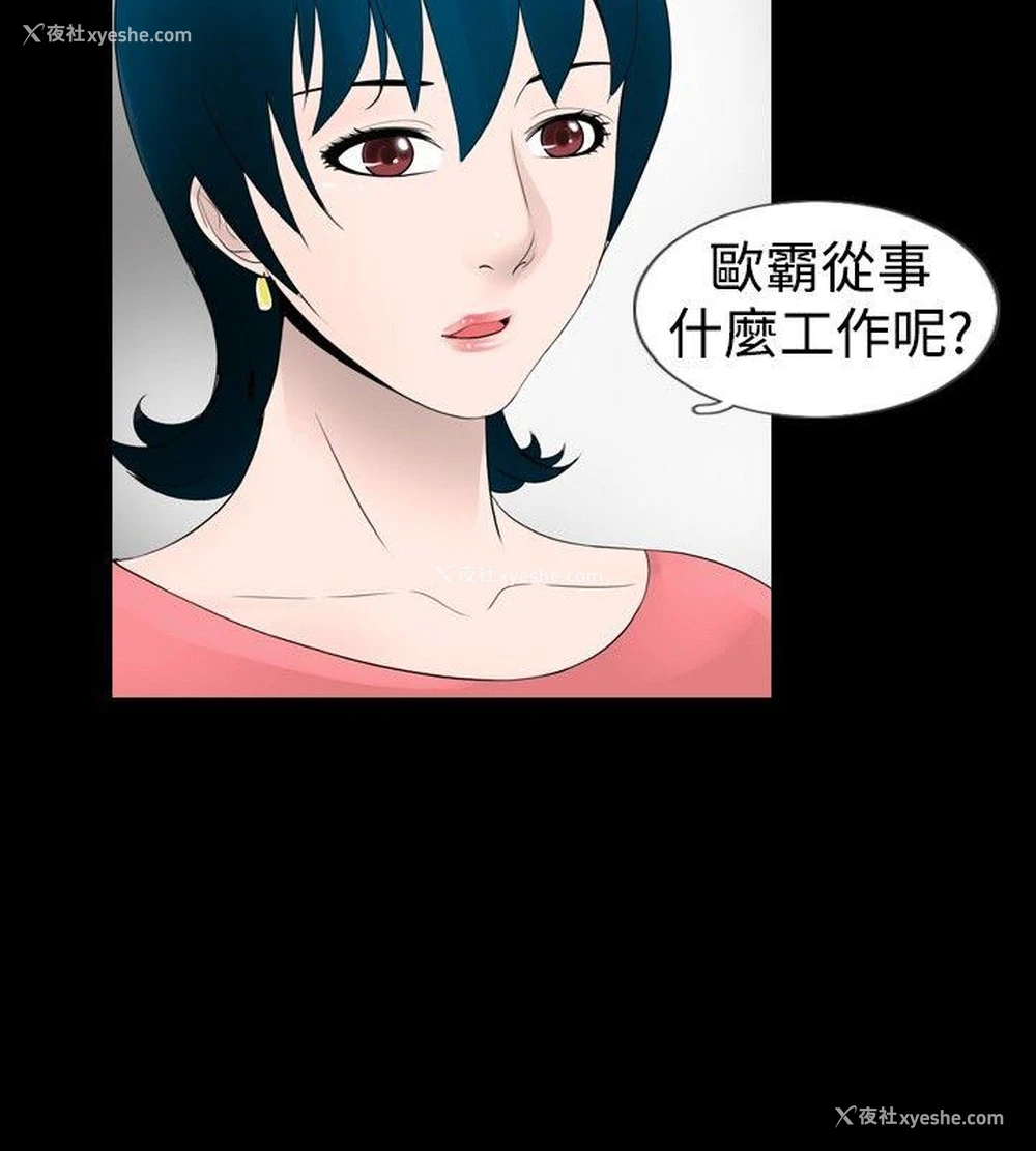 2P - 新进训育