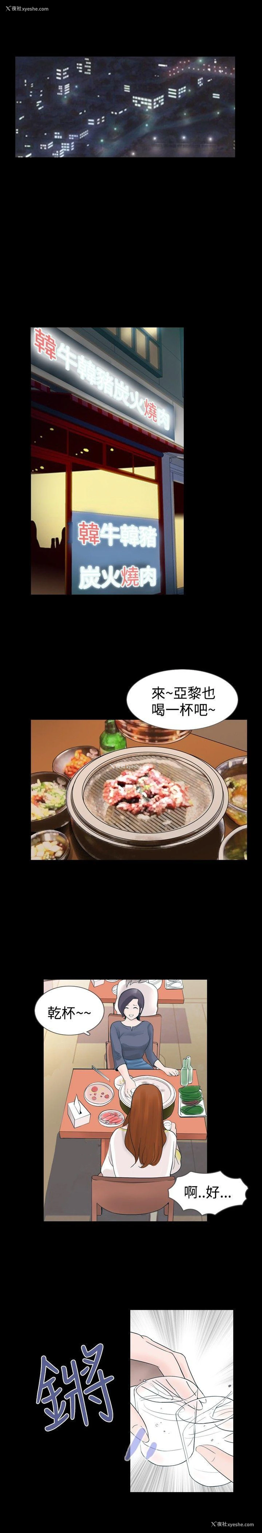 5P - 新进训育