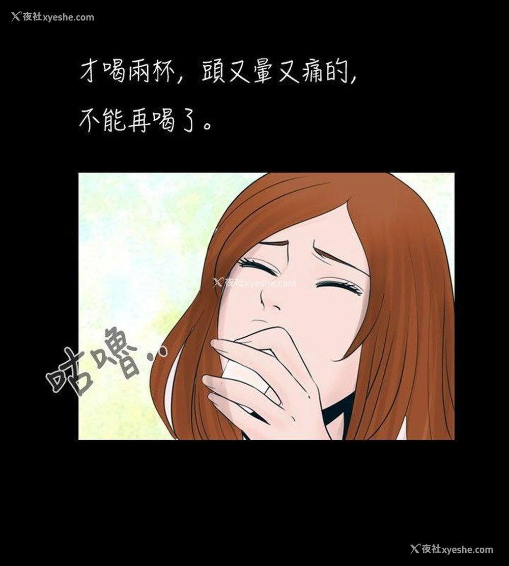 6P - 新进训育