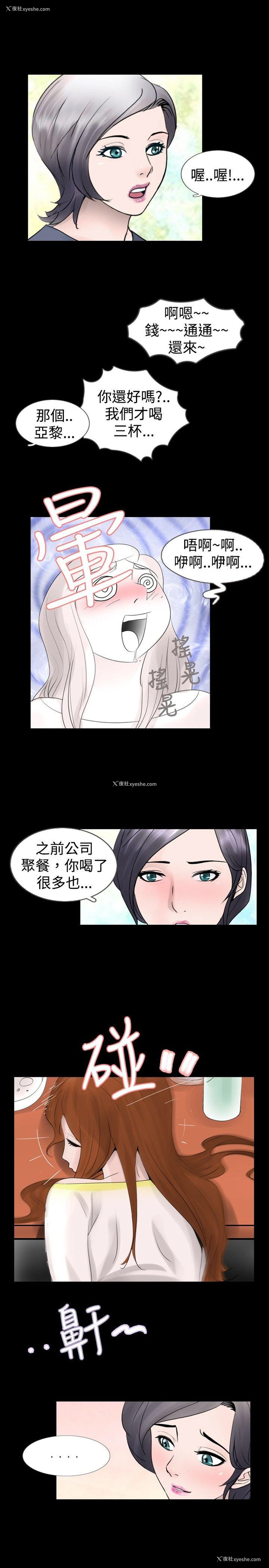 7P - 新进训育