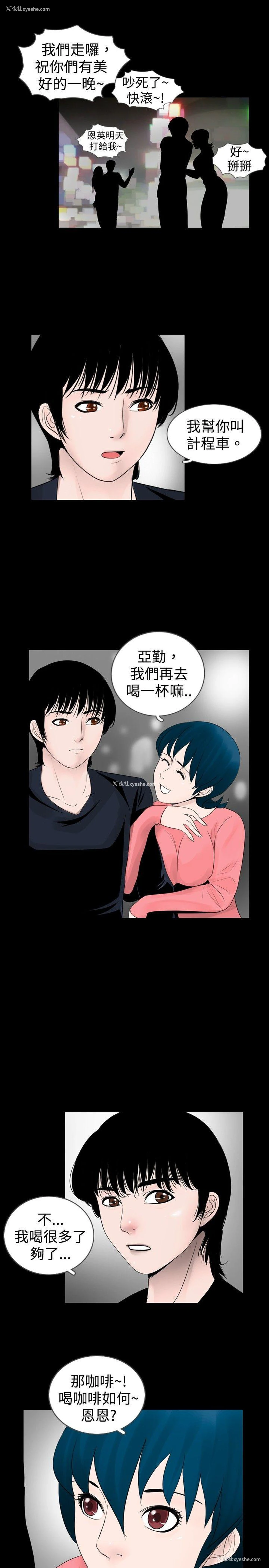 9P - 新进训育