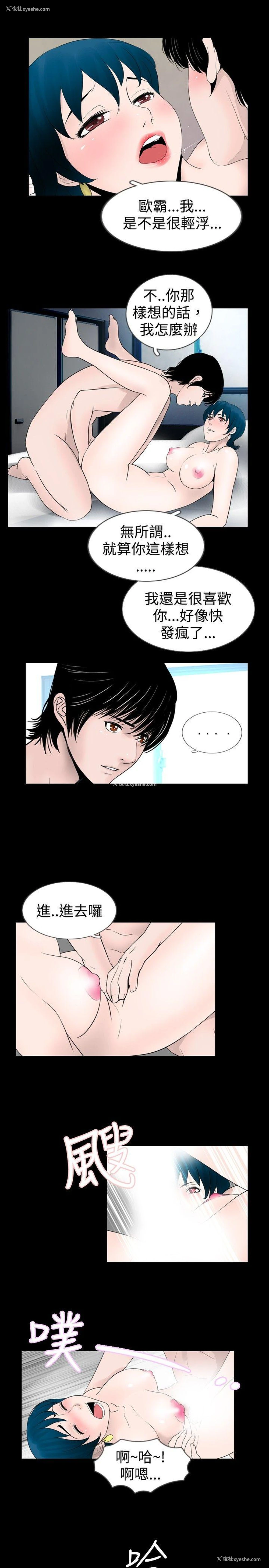 13P - 新进训育