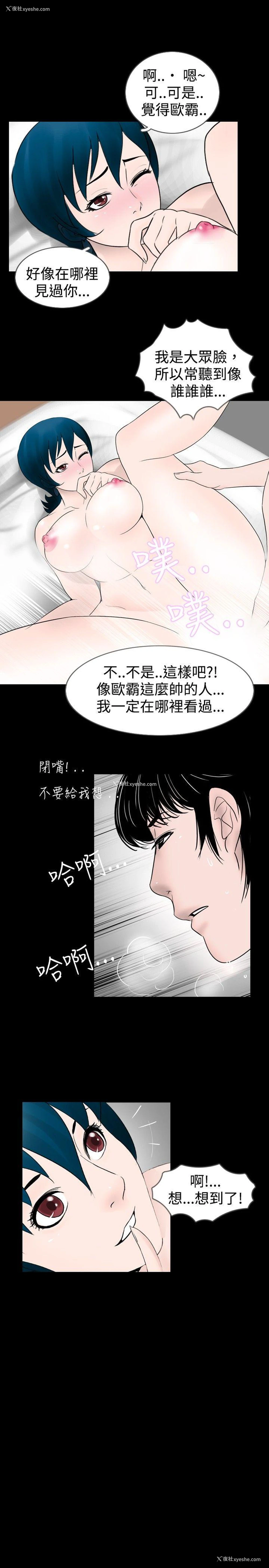 15P - 新进训育