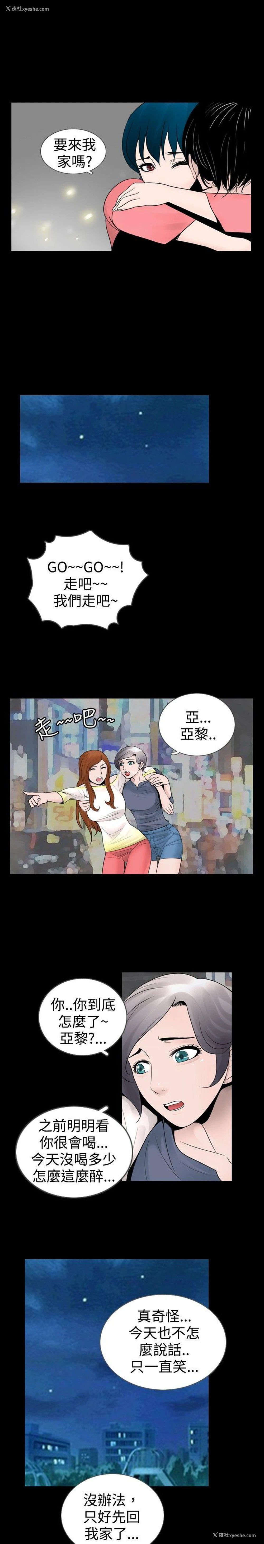 5P - 新进训育