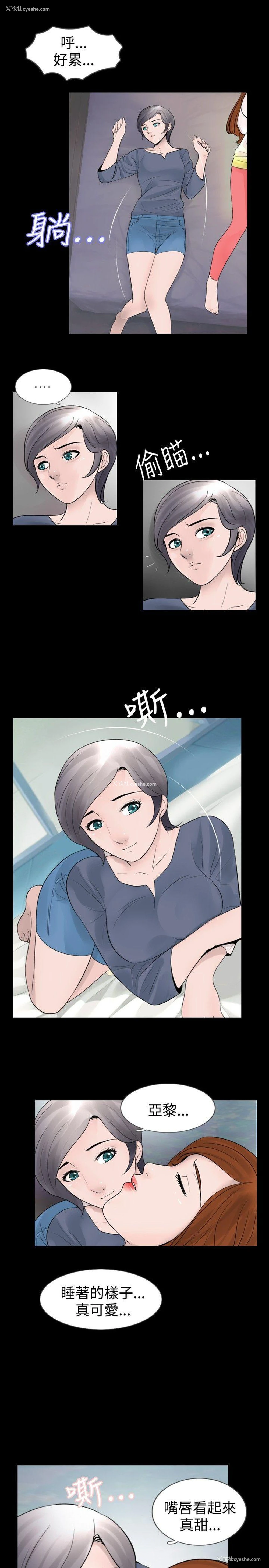 7P - 新进训育