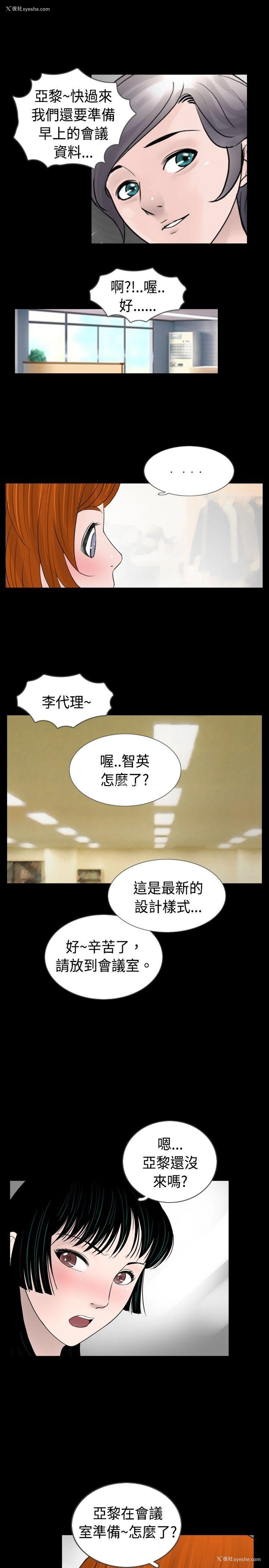 11P - 新进训育