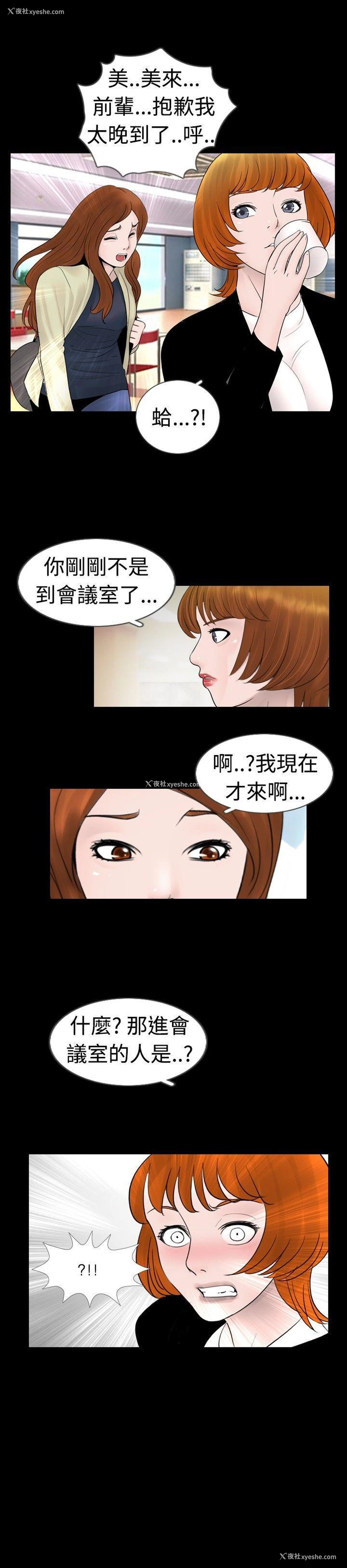 15P - 新进训育