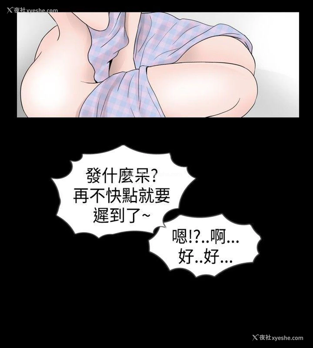 6P - 新进训育