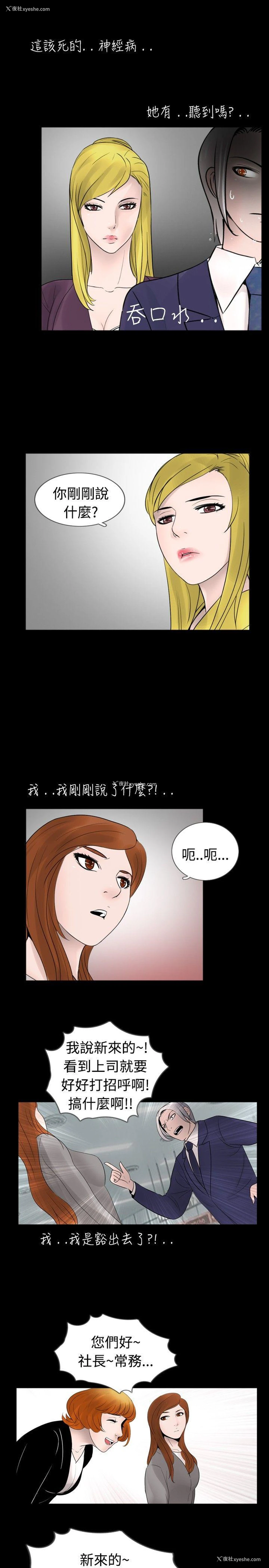 11P - 新进训育