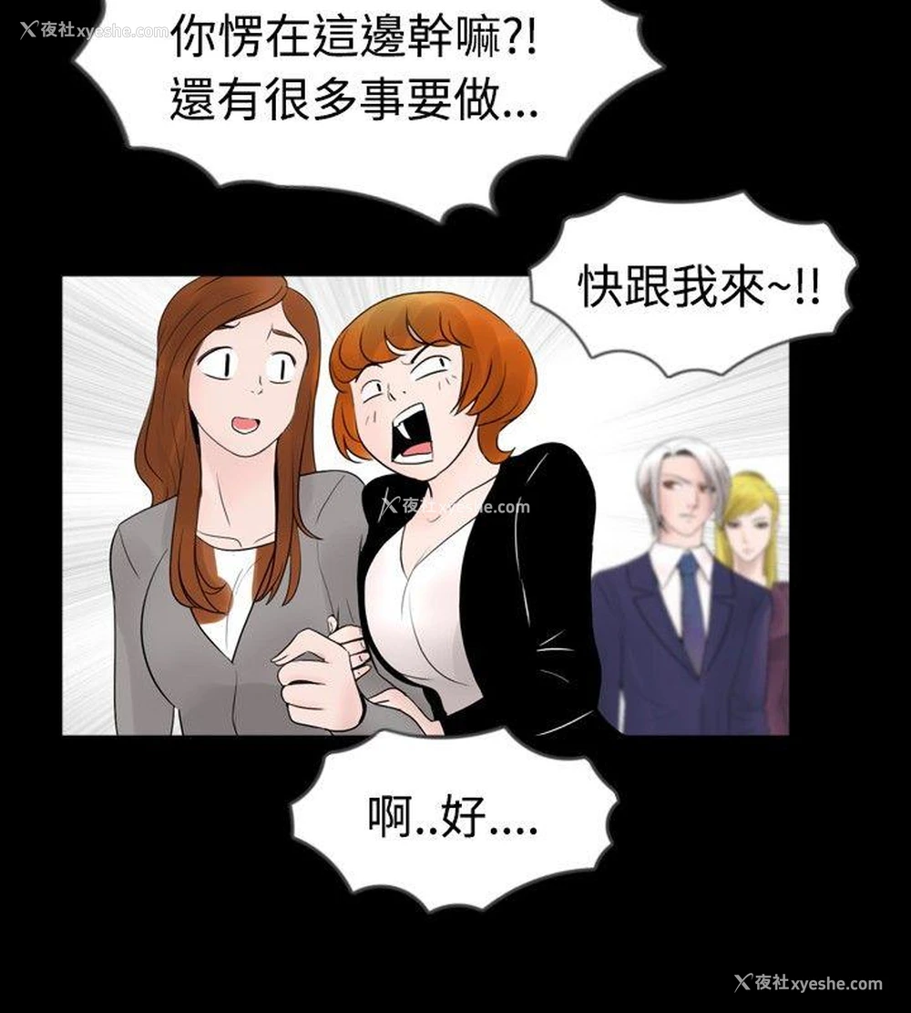 12P - 新进训育