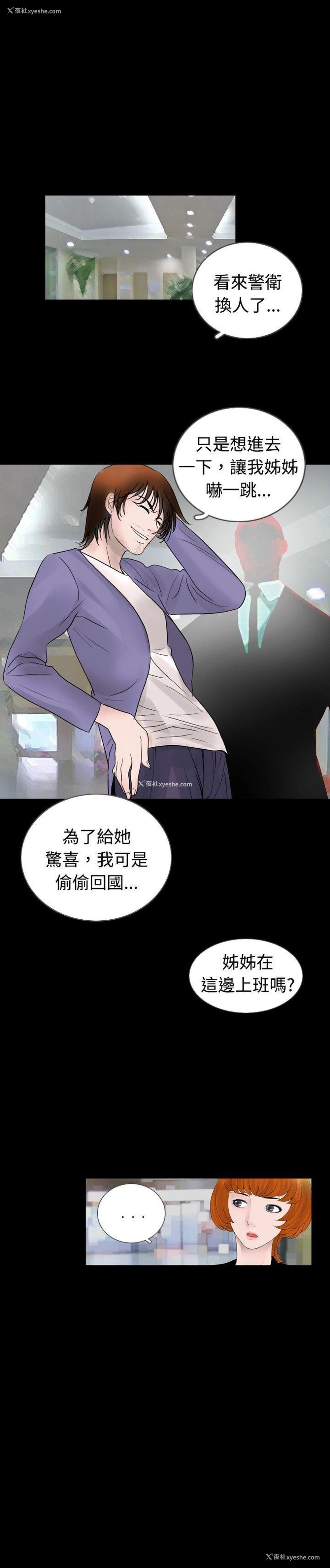 17P - 新进训育